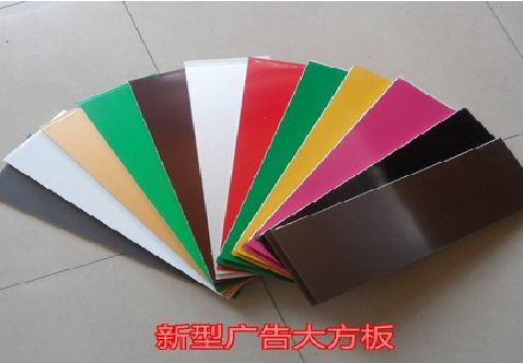 全南大方板和铝塑板的区别在哪里？