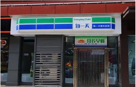 全南便利店招牌如何设计？