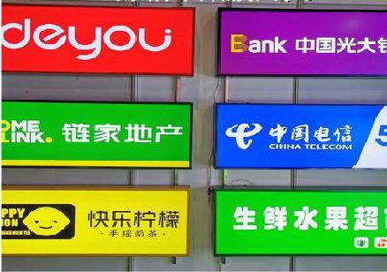 全南什么是3M店面门头招牌？