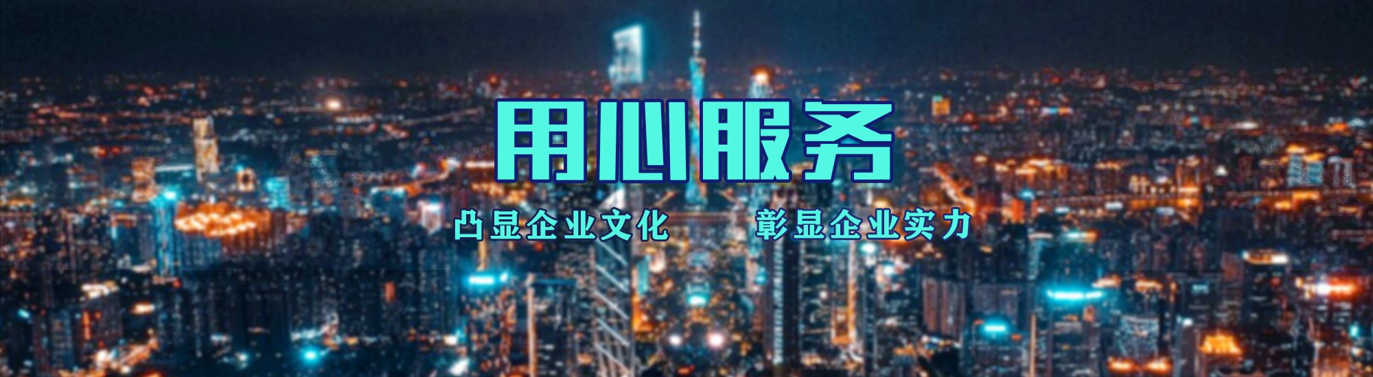 全南店面门头招牌.
