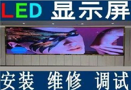 全南LED炫彩屏招牌的优势及应用