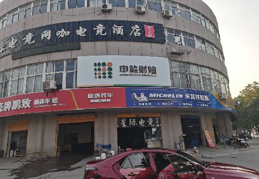 全南发光字招牌安装流程。