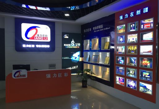 全南整体显示屏店招的作用。