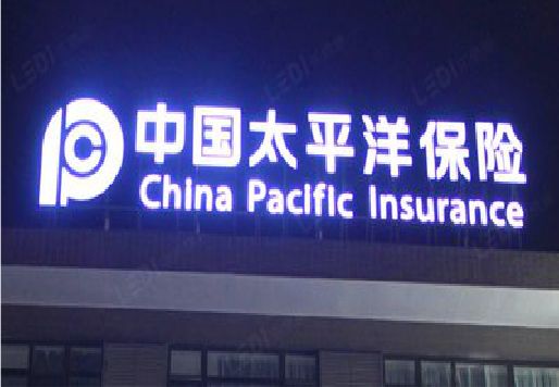 全南发光字招牌不亮的一些原因。