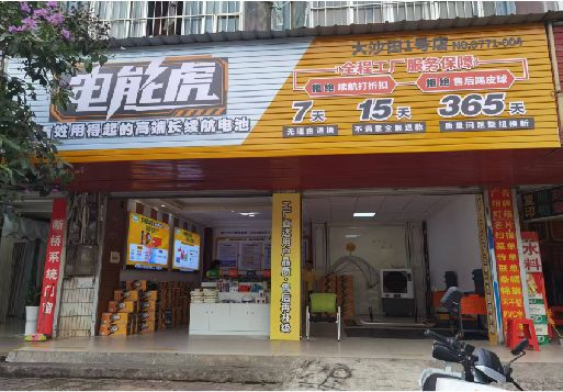 全南彩钢扣板门头