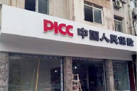 全南铝塑板门头