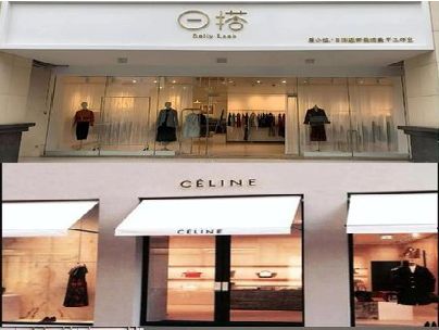 全南商场里的服装店招牌可以怎么做？