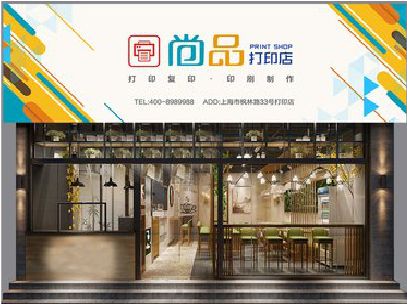 全南广告打印店的招牌如何设计才能吸引顾客？