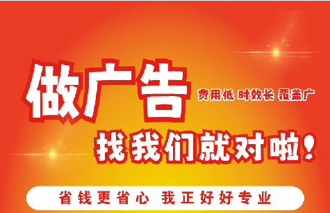 全南广告招牌能对店铺产生什么影响？