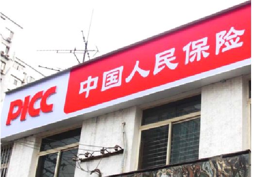 全南连锁店招牌常见的几种制作材质。