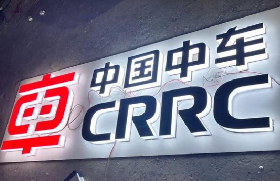 全南招牌发光字的制作