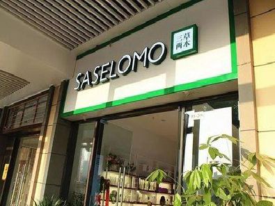 全南如何选择门店招牌的颜色？