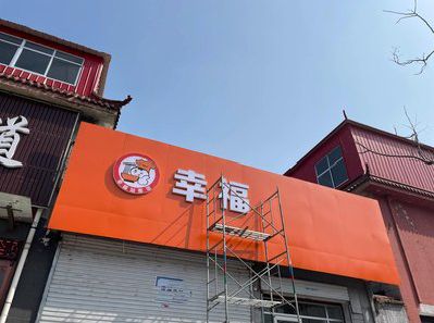 全南铝塑板广告牌的安装工艺及流程。