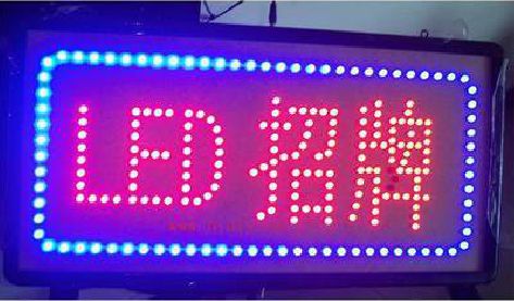 全南LED招牌制作工艺与方法。