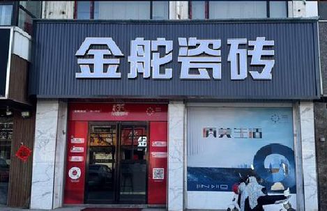 全南门头招牌设计制作细节。