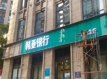 全南广告招牌制作工艺有多少？