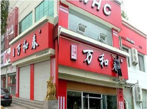 全南店面招牌制作技巧。